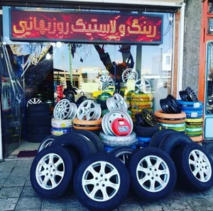 لاستیک فروشی شهاب روزبهانی