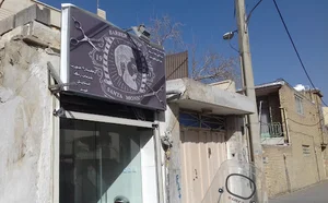 آرایشگاه مردانه نصوحیان