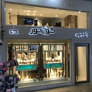 Kooh e noor
