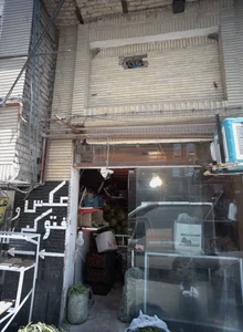 میوه فروشی