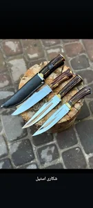 فروشگاه چاقوی محمدی