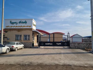 افزودنی های دام و طیور بامداد رسپینا