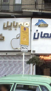 ایستگاه تاکسی
