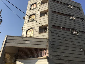 شرکت آرمان رایحه شمیم