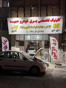 برق خودرو