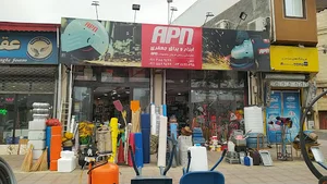 ابزار یراق جعفری