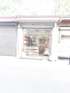 برنج و چای علیزاده