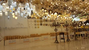 صنایع لوستر اقدسی