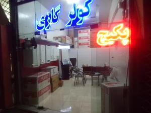 تاسیسات دیاکو