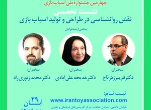 دکتر محمد زنوزی راد 4