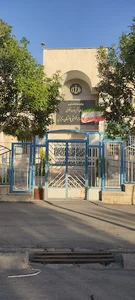 اداره کل تعزیرات حکومتی استان مرکزی