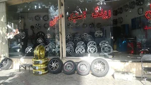 آپاراتی رینگ و لاستیک مدرن