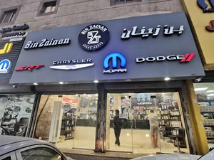 بن زينان لقطع غيار - كرايسلر جيب دودج رام
