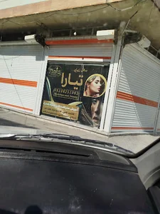 پخش صیفی جات مرتضی