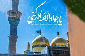 بوستان مریم