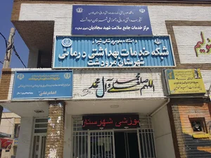 شبکه بهداشت و درمان مرودشت
