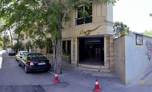 گروه آترین