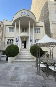 شرکت آیتل