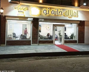 دفتر خانه نو