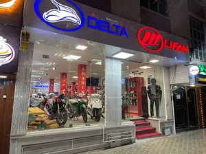 نمایندگی فروش شاهین موتور - شیخ صدوق