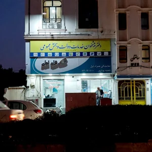 دفتر پیشخوان خدمات دولت عرب نیدی 2