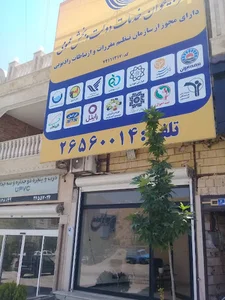 دفتر خدمات دولت الکترونیک پیشخوان دولت
