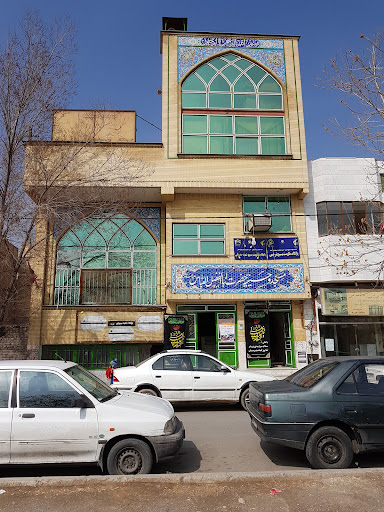 مسجد حضرت اباالفضل (ع)