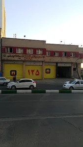 ایستگاه آتش نشانی شماره ۹۷