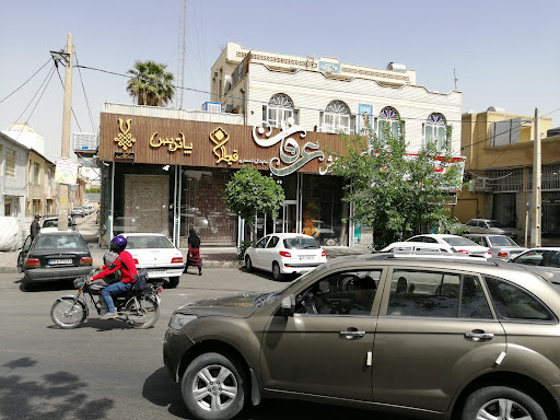 فرش عرفان