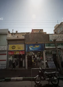فروشگاه پوشاک جهان مد