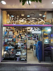 کالای برق ستارخان