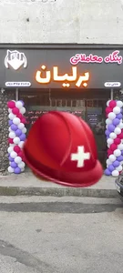 بنگاه معاملاتی برلیان