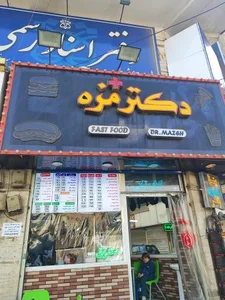 فست فود دکتر مزه 3
