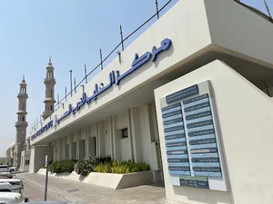 West Bay Health Center