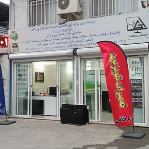 تعمیرات تلویزیون و پنل مهندس قره خانی