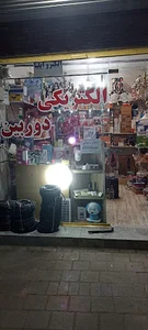 الکترو ایلیا مرند
