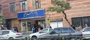 چرم ایلقار