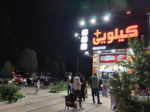 کیلویی پلاس