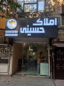تابلوسازی عباس زاده