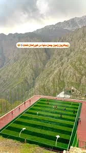 زمین چمن مصنوعی فوتبال امام علی