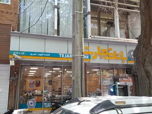 بانک تجارت