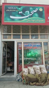 سوپر مارکت اشرفی