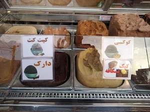 آبمیوه بستنی مسعود