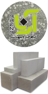 آرنا صنعت
