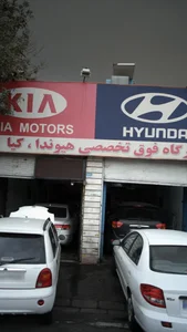 تعمیرگاه فوق تخصصی هیوندا کیا دالوند 3