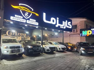 اتو کاریزما 3