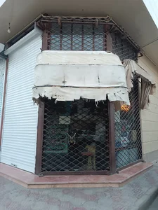 نمایندگی سونیا اکرادی