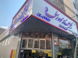 کبابخانه دوزلی 2