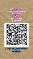 ⭕این کانفیگ رایگان براتون⭕, کانفیگ رایگان تقدیم به همه دوستان, واسه  دوستاتون بفرستین, کانفیگ اختصاصی خواستی فالوم کن و تو دایرکت کلمه نت برام  بفرست, #v2ray #فیلترشکن #vpn #اکسپلور #v2rayng
