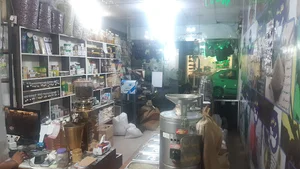 عطاری هندوستان شعبه ۱